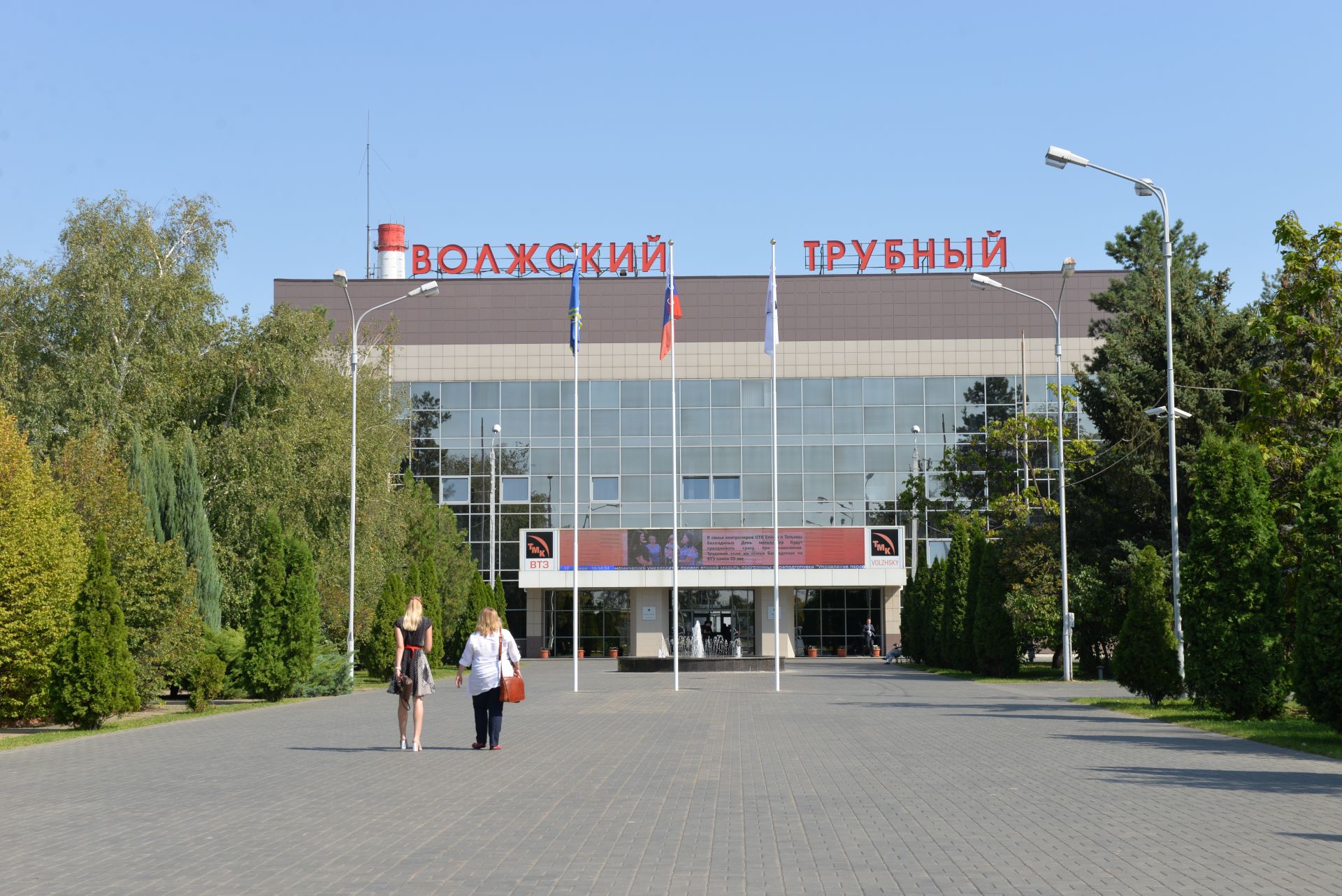 Eingangsgebäude der Röhrenfabrik Wolschsk