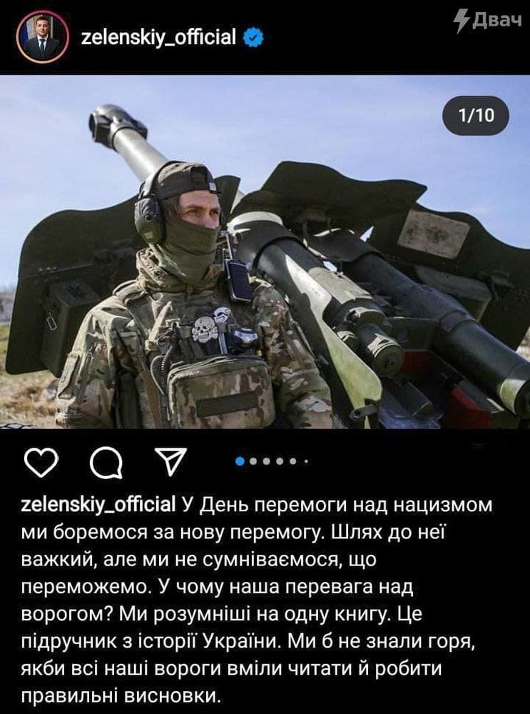 Die Fraktionen des Bundestages äußern sich zu dem Instagram-Post  des ukrainischen Präsidenten mit dem Abzeichen der  SS-Totenkopf-Division