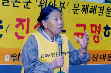 Garküchen und Rezepte des Vergessens – die aufwühlende Vita der Hwang Kum-Ju