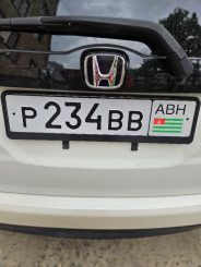 Eine Welt-Anschauung: Abchasien, fünf Tage im Mai