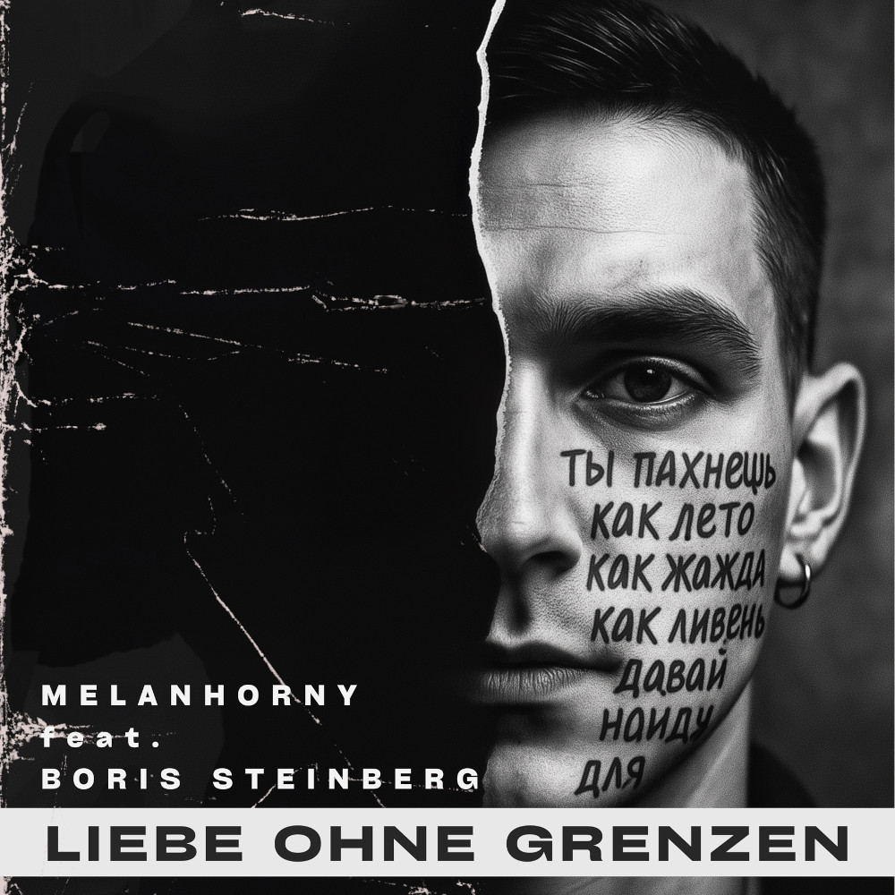 „Liebe ohne Grenzen“ – ein deutsch-russisches „FriedensLiebeslied“